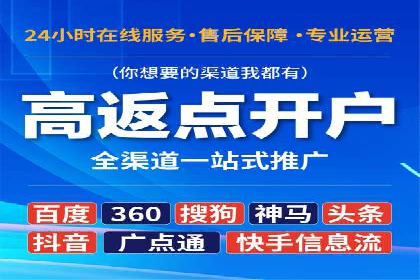 百度推广服务费案例：助力企业实现业绩倍增