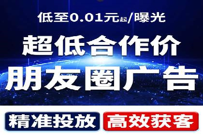 SEM网络推广实战案例：如何实现高效转化与推广