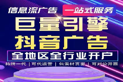 百度推广攻略：实操案例解读SEO优化之道